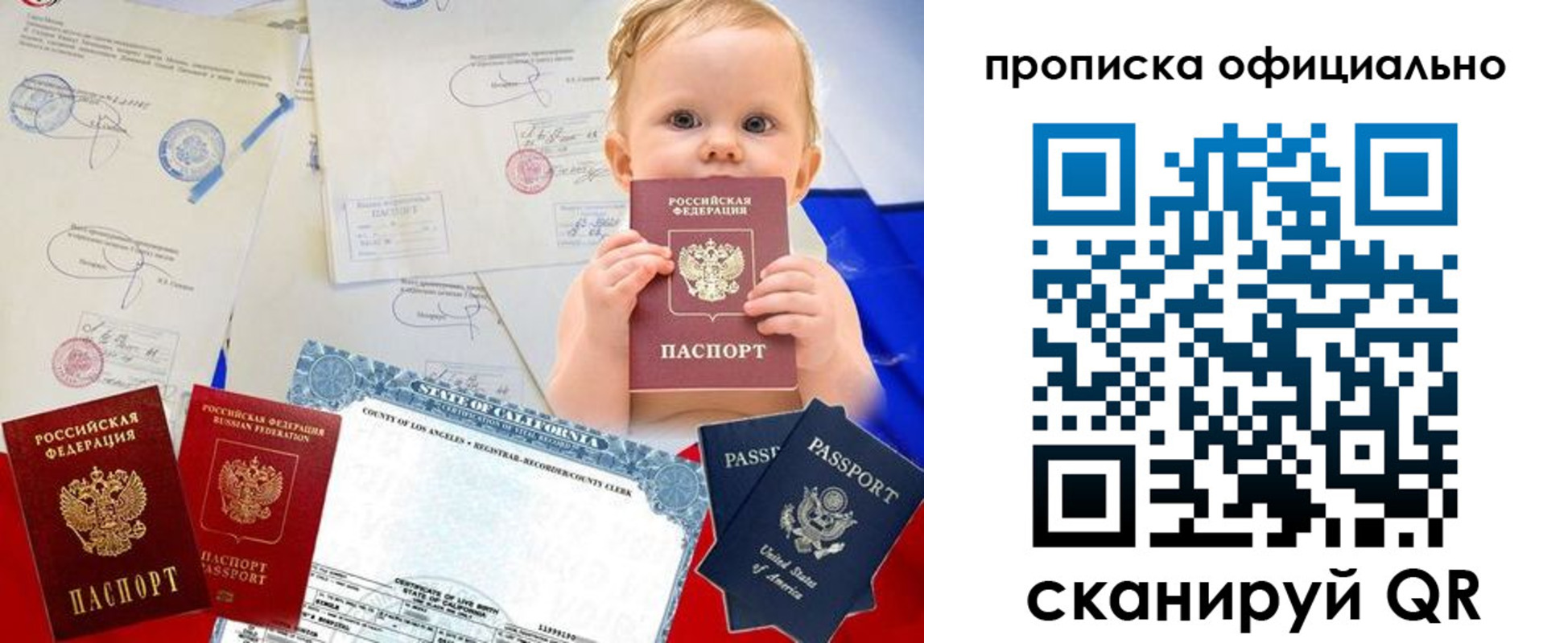 пропишу в квартире в Черепаново
